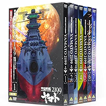 【中古】宇宙戦艦ヤマト2199 全7巻セット [ DVDセット]