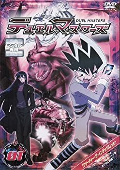 楽天市場 中古 デュエル マスターズ レンタル落ち 全9巻完結セット マーケットプレイス Dvdセット Come To Store 驚きの安さ Erieshoresag Org
