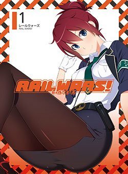 【中古】RAIL WARS! 全6巻セット [ Blu-rayセット]画像