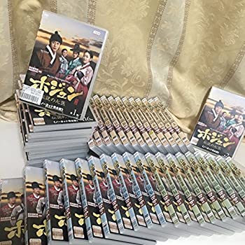 【中古】ホジュン 伝説の心医 ノーカット完全版 [レンタル落ち] 全45巻セット｜Come to Store