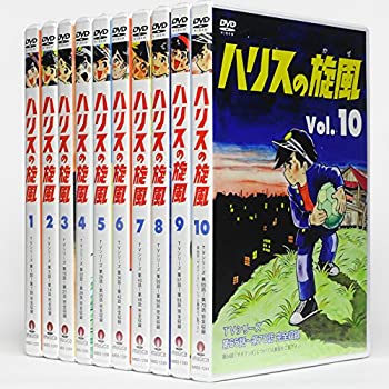 ディズニープリンセスのベビーグッズも大集合 中古 ハリスの旋風 Dvdセット マーケットプレイス 全10巻セット B01n80clk2 Www Dupoll Com