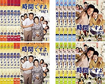 【中古】時間ですよ 1971 (第2シリーズ 全12巻) + 1973 (第3シリーズ 全10巻) [レンタル落ち] 全22巻セット