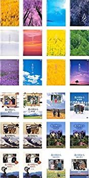 【中古】北の国から TV版 全12巻 + SP版 全12巻 [レンタル落ち] 全24巻セット｜Come to Store