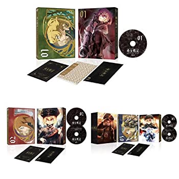 中古 幼女戦記3巻セット Blu Ray Nwgeorgiascanner Com