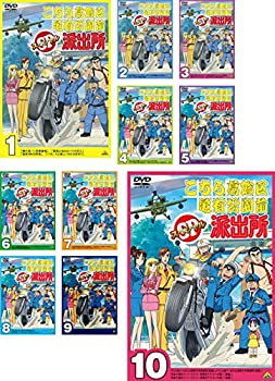 【中古】こちら葛飾区亀有公園前派出所 スペシャル 1、2、3、4、5、6、7、8、9、10 [レンタル落ち] 全10巻セット｜Come to Store