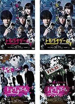 新しい到着 中古 トモダチゲーム Tv版 全2巻 劇場版 全2巻 レンタル落ち 全4巻セット マーケットプレイスdvdセット商品 Come To Store 正規激安 Erieshoresag Org