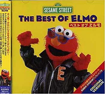 年末のプロモーション Tvアニメ The 中古 セサミストリート Best Elmo ベスト オブ エルモ Of