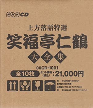 【中古】上方落語特選 大全集｜Come to Store