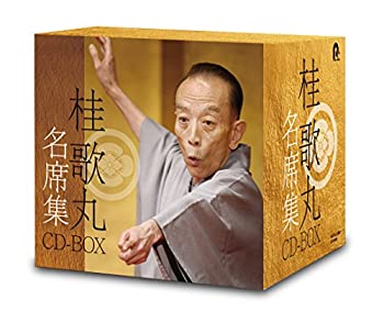 春夏新作 中古 桂歌丸 Cd Box 名席集 B077t86n4q Www Dupoll Com