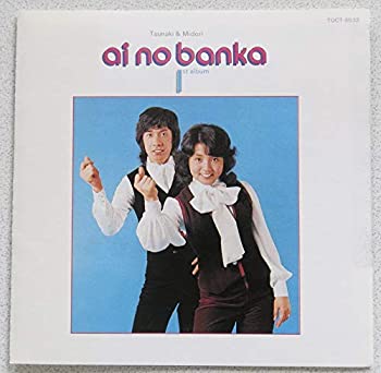 【中古】愛の挽歌｜Come to Store