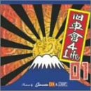 【中古】旧車會4Life01｜Come to Store