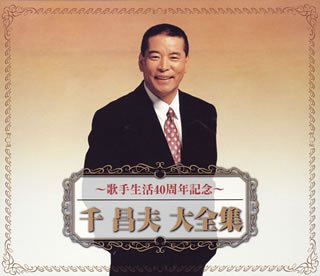 【中古】大全集|Come to Store
