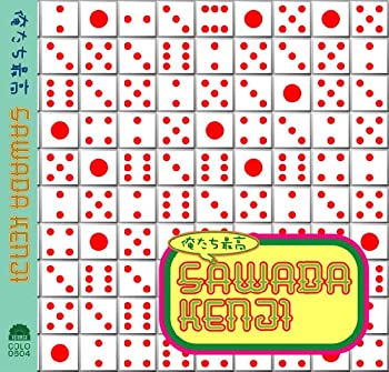 【中古】俺たち最高|Come to Store