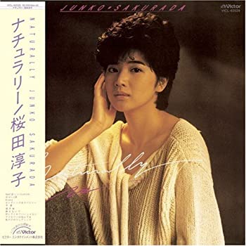 【中古】ナチュラリー+4(紙ジャケット仕様)｜Come to Store