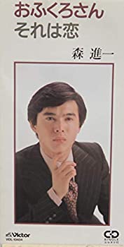 【中古】おふくろさん｜Come to Store