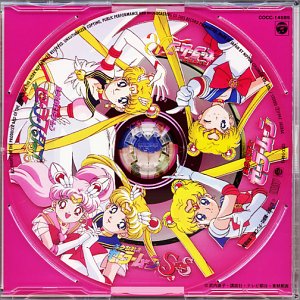 美少女戦士セーラームーン　セーラースターズ　セイカのおしゃれなきせかえ　【2点セット】