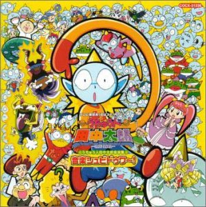 楽天市場】【中古】うちゅう人田中太郎でRPGツクールGB2 : Come to Store