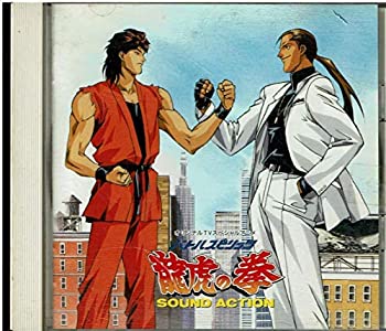 【中古】「バトルスピリッツ龍虎の拳」 SOUND ACTION|Come to Store