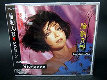 【中古】倫敦人形|Come to Store