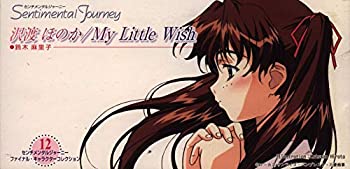 お買い得 Tvアニメ 中古 センチメンタルジャーニー 12 Www Chimdoode Com
