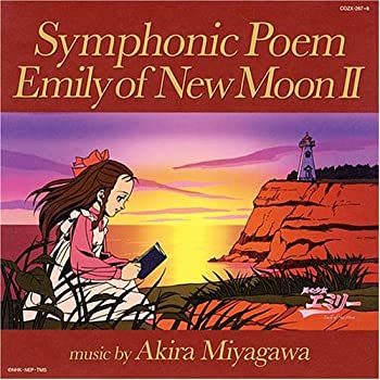 【中古】風の少女エミリー オリジナル・サウンドトラック2 交響詩エミリーII Symphonic Poem Emily of NewMoonII(DVD付)画像