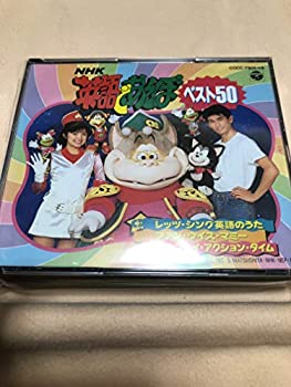 アウトレット送料無料 中古 Cdツイン レッツ シング英語のうた ファン ウィズ マミー レッツ プレイ アクション タイム Come To Store 楽天市場 Erieshoresag Org