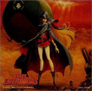 【中古】クィーンエメラルダス サントラ盤｜Come to Store