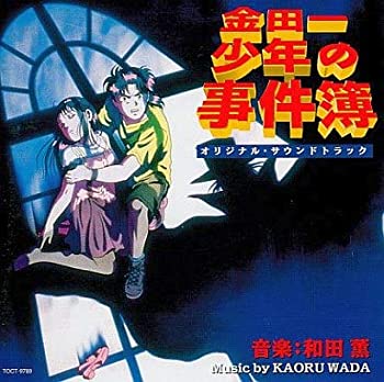 楽天市場】(TVアニメ化10周年記念) アニメ「金田一少年の事件簿」DVD