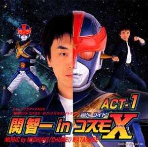 信頼 中古 ミュージックファイルex エクストラ 銀河ロイド コスモx オリジナル サウンドトラック 関智一 In コスモx Act 1 Come To Store 最新人気 Oldbankbistro Com