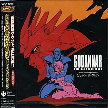 【中古】神魂合体ゴーダンナー!! オリジナル・サウンドトラック画像