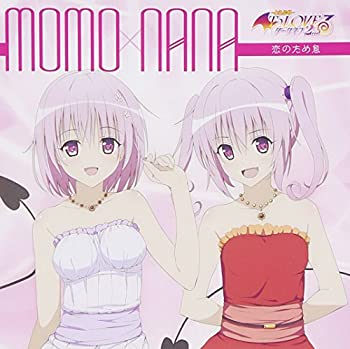 【中古】恋のため息|Come to Store