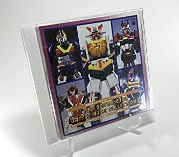 【中古】東映戦隊ロボ バトルミュージックコレクション(2)|Come to Store