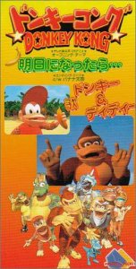 最終値下げ 中古 明日になったら アニメ Www Sumanimama Lt
