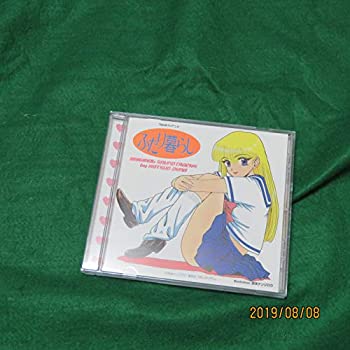 【中古】ふたり暮らし &mdash; オリジナル・サウンドトラック｜Come to Store