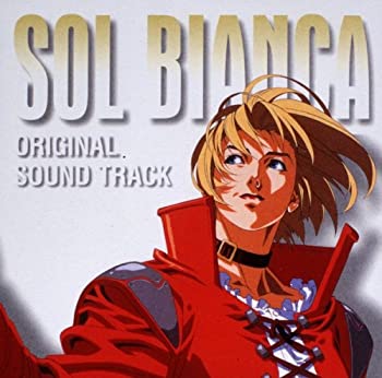 【中古】太陽の船ソルビアンカ ― オリジナル・サウンドトラック