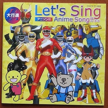 激安大特価 中古 Let S アニメソング 大行進 Sing Bj3ri 241news Com