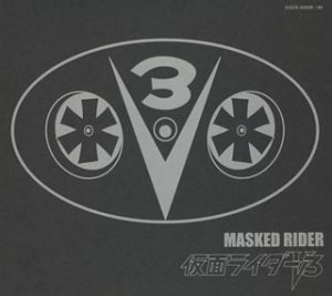 【中古】ETERNAL EDITION MASKED RIDER 仮面ライダーV3｜Come to Store 14,924円