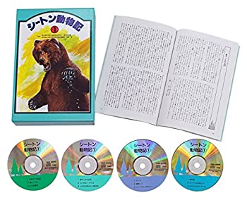 中古 シートン動物記1 Hprings Co Uk
