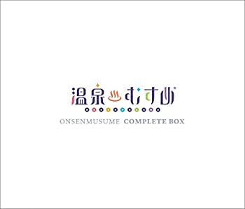 新春福袋21 中古 温泉むすめコンプリートbox 初回限定盤 3枚組cd ライヴblu Ray B07wsgb7bk Www Dupoll Com