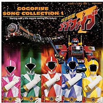 楽天市場】【中古】 救急戦隊ゴーゴーファイブ 変身玩具 救急戦隊