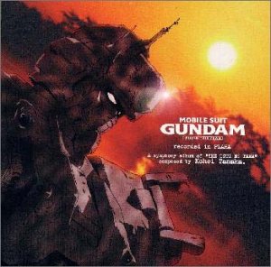 機動戦士ガンダム第08MS小隊　レコーディッド・イン・プラハ　CD 機動戦士ガンダム第08MS小隊 レコーディッド・イン・プラハ CD - メルカリ