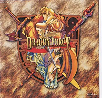 【中古】「ドラゴンフォース」オリジナル・サウンドトラック
