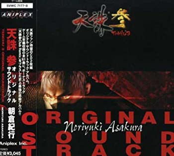 【中古】「天誅参」オリジナル・サウンドトラック