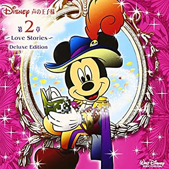 コンビニ受取対応商品 中古 ディズニー 声の王子様 第2章 Love Stories Deluxe Edition 2枚組album Come To Store 超目玉 Erieshoresag Org