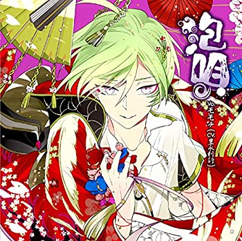 【中古】カレはヴォーカリスト?CD 「ディア?ヴォーカリスト」 エントリーNo.2 モモチ CV.豊永利行|Come to Store