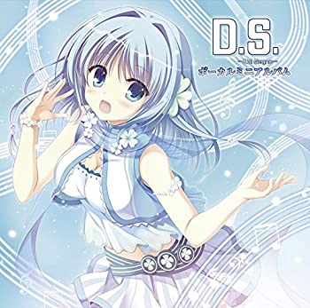 【中古】『D.S.-Dal Segno-』ボーカルミニアルバム|Come to Store
