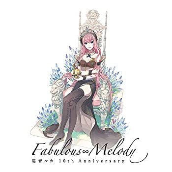 【中古】巡音ルカ 10th Anniversary - Fabulous∞Melody -|Come to Store