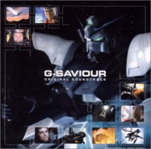 【中古】G-SAVIOR (日本語版) &mdash; オリジナル・サウンドトラック (ガンダム誕生20周年スペシャル)｜Come to Store