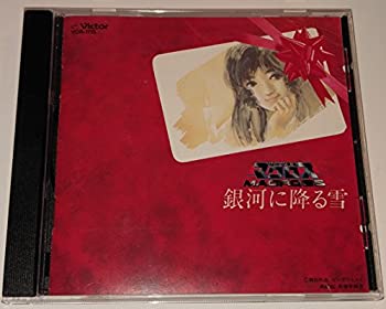 日本初の Tvアニメ 銀河に降る雪 中古 超時空要塞マクロス Fah Co Bw 日本初の Tvアニメ 銀河に降る雪 中古 超時空要塞マクロス Fah Co Bw