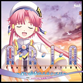 ランキング第1位 Tvアニメ Cielo Way 花ノ咲ク星 Il 蒼い惑星のエルシエロ 主題歌 Graceful Origination The 中古 Ps2ゲーム Aria Zambettis Com